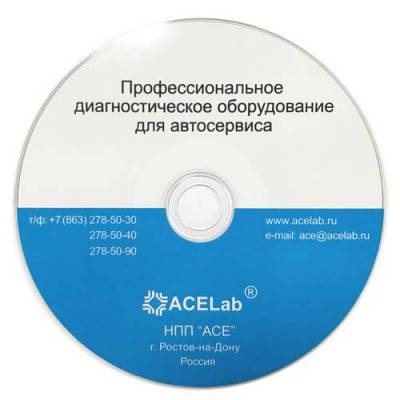 Прогр. модуль обновлений «АВТОАС-КАРГО» версии 5.х