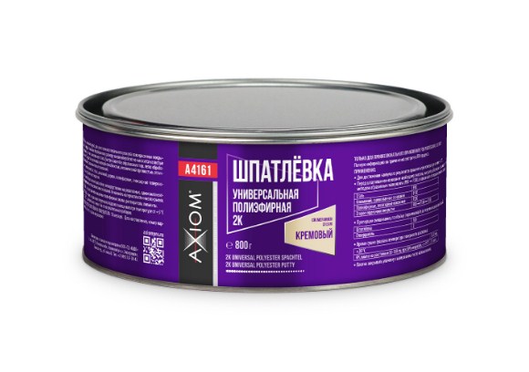 2К шпатлёвка универсальная полиэфирная кремовая 800 г AXIOM A4161