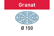 Материал шлифовальный Granat P 1000, STF D150/48 P1000 GR/50 FESTOOL 575175