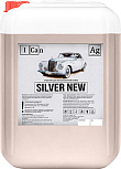 Шампунь для б/с мойки SILVER NEW 20л.